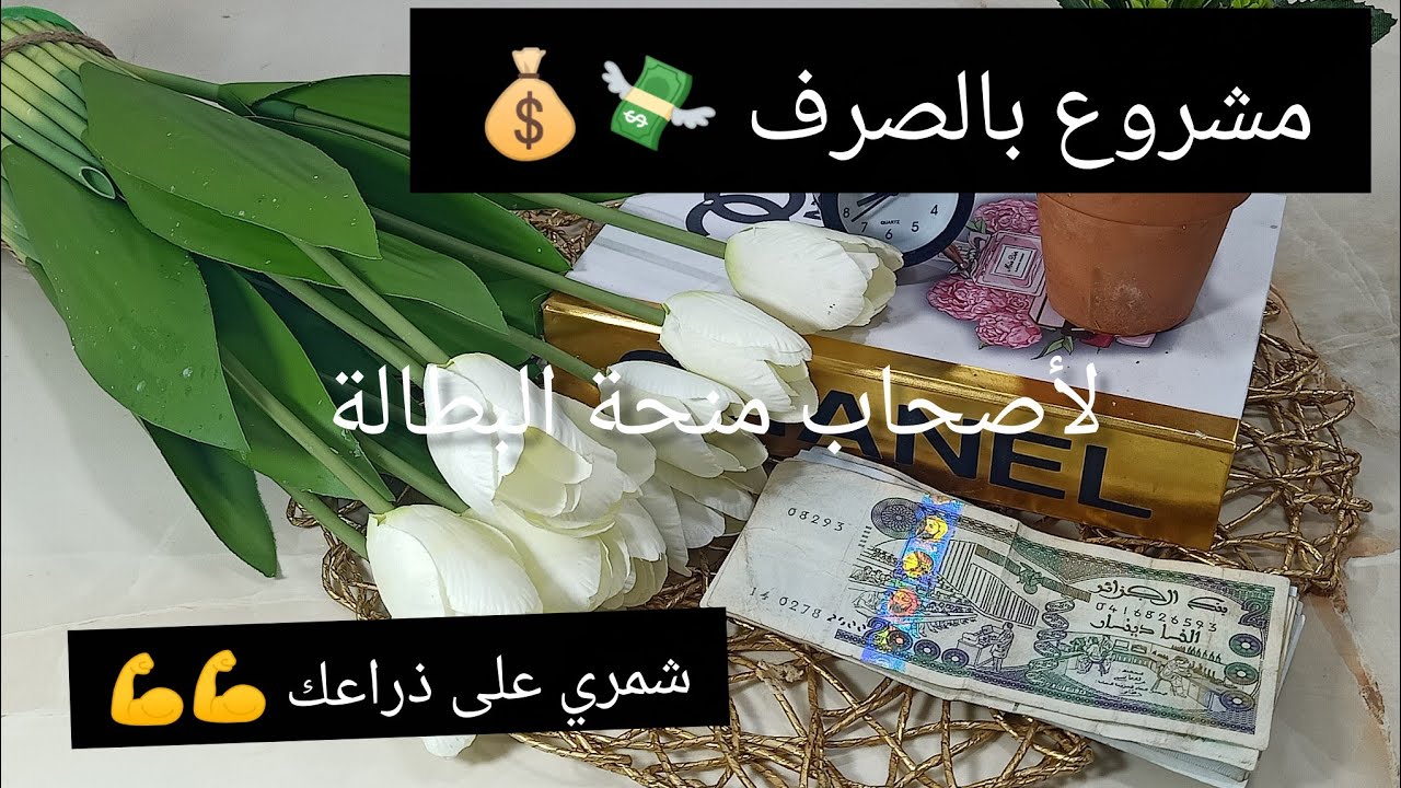 تقسيم شهرية مليون  ونص الناجح✔️ والمعتمد👌 بلا ما تسلفي 👍 فيها كلش وزيد مبلغ للتوفير @فضاء_حسنة 