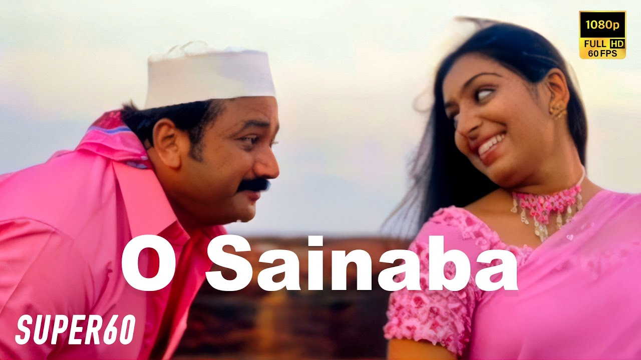 O Sainaba | Amrutham | KJ Yesudas, KS Chithra | Jayaram, Padmapriya | M Jayachandran | Sibi Malayil