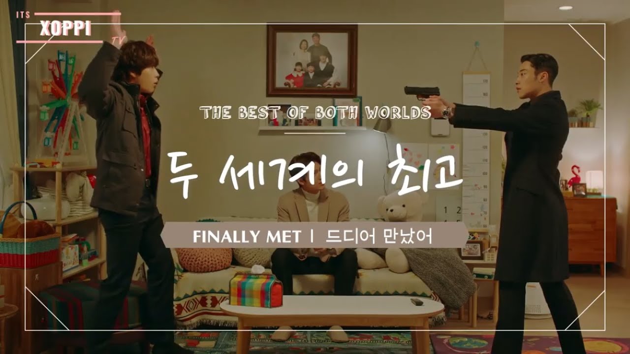 (조영) x (은섭)  || The King: Eternal Monarch. Starring Woo Do Hwan (우도환) ♥