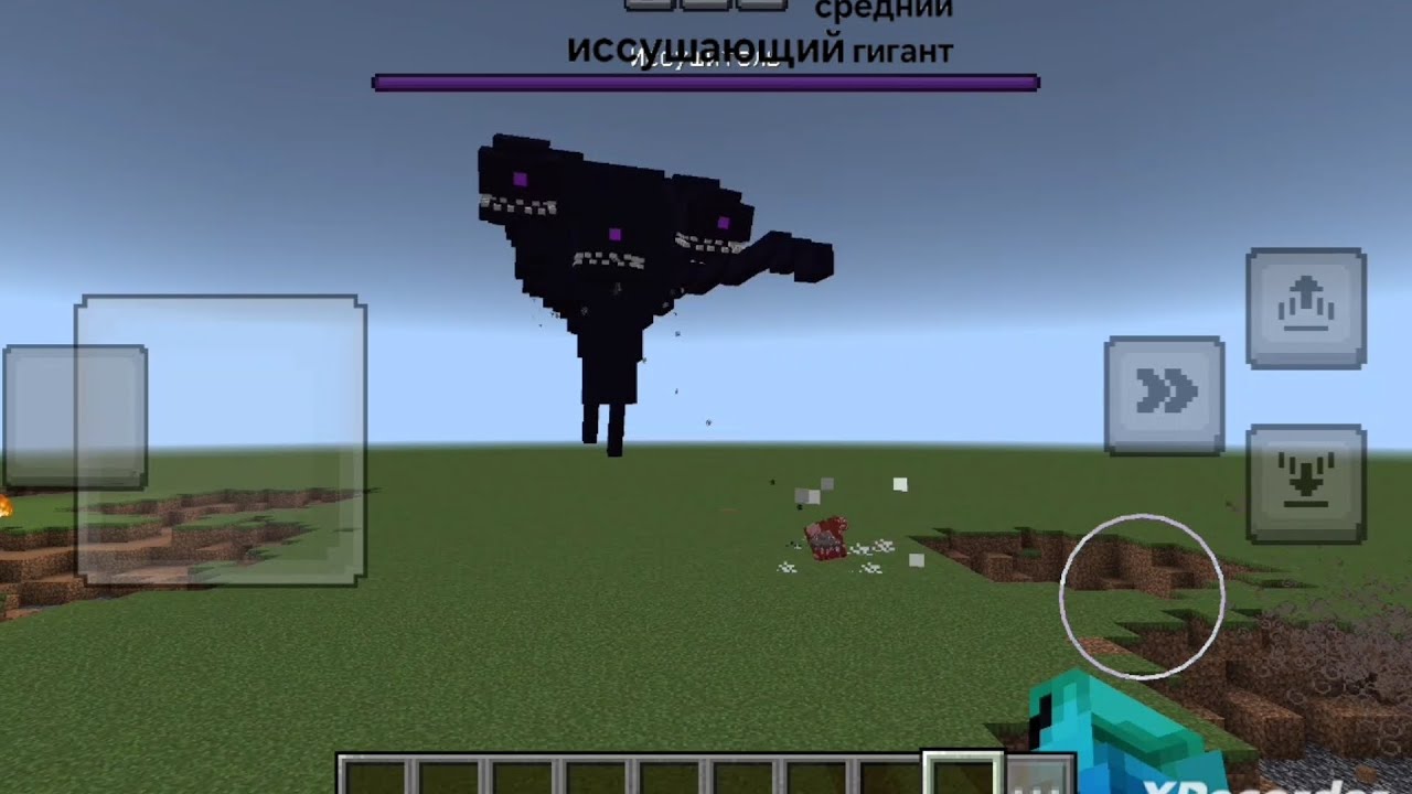 Новый иссушающий средний гигант