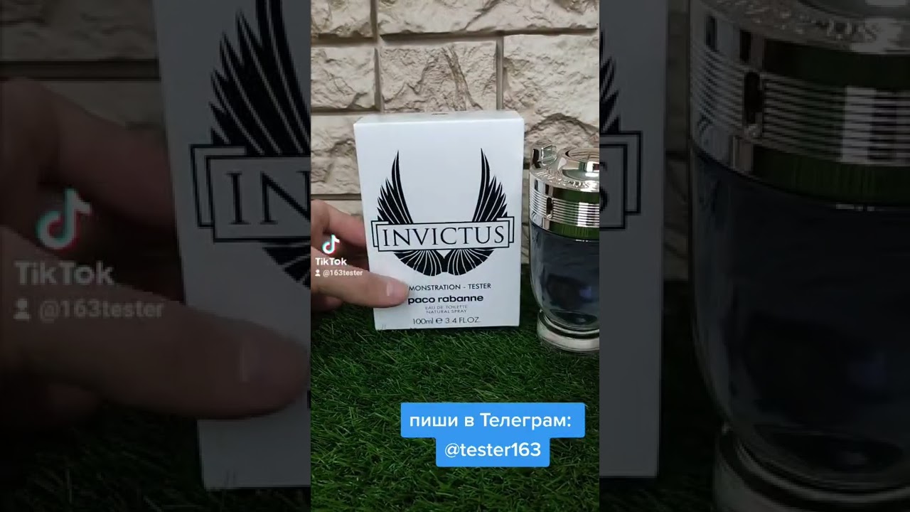 Мужская туалетная вода Инвиктус. Тестер Invictus. Демонстрация.