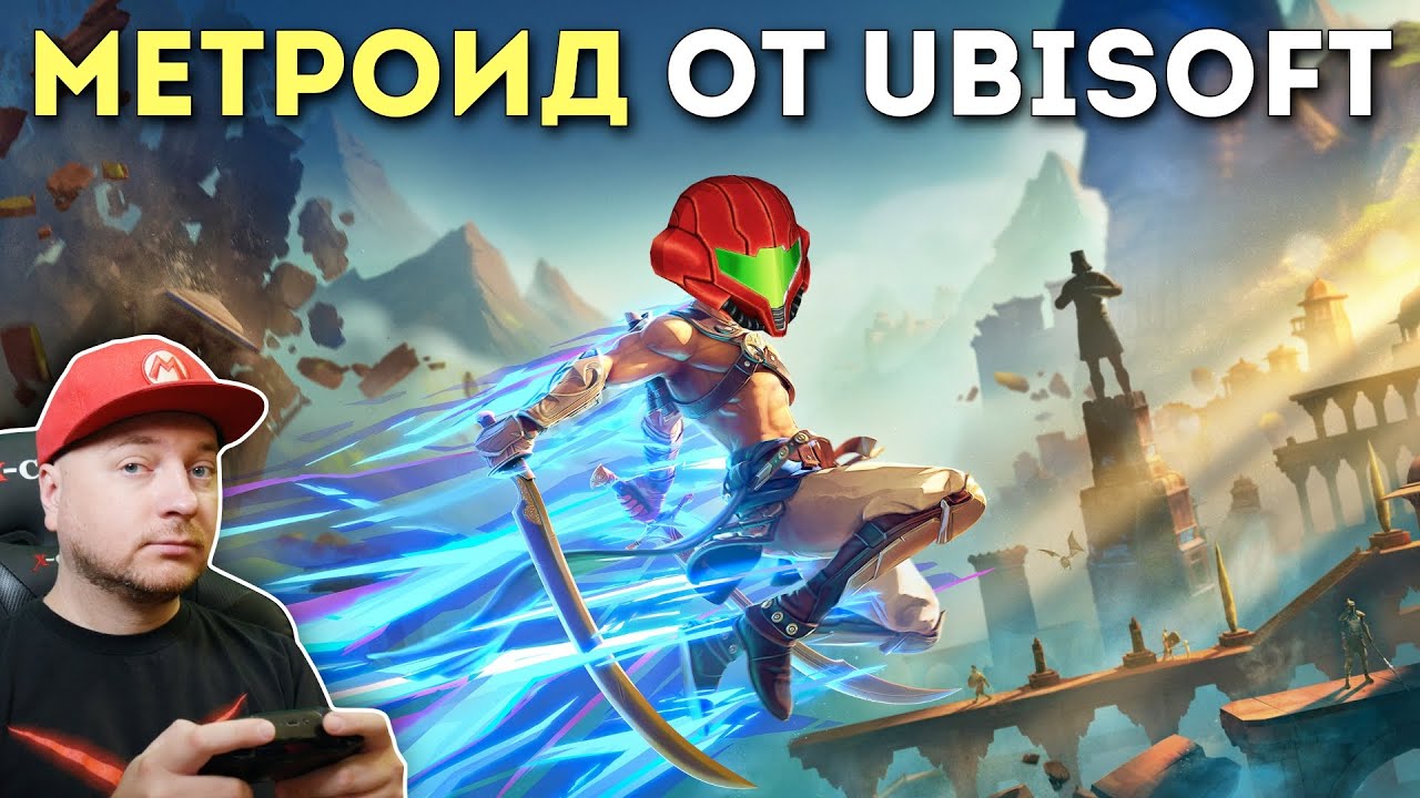 ПРИНЦ ПЕРСИИ: THE LOST CROWN - смотрим, сравниваем с Metroid Dread, Ori // Denis Major