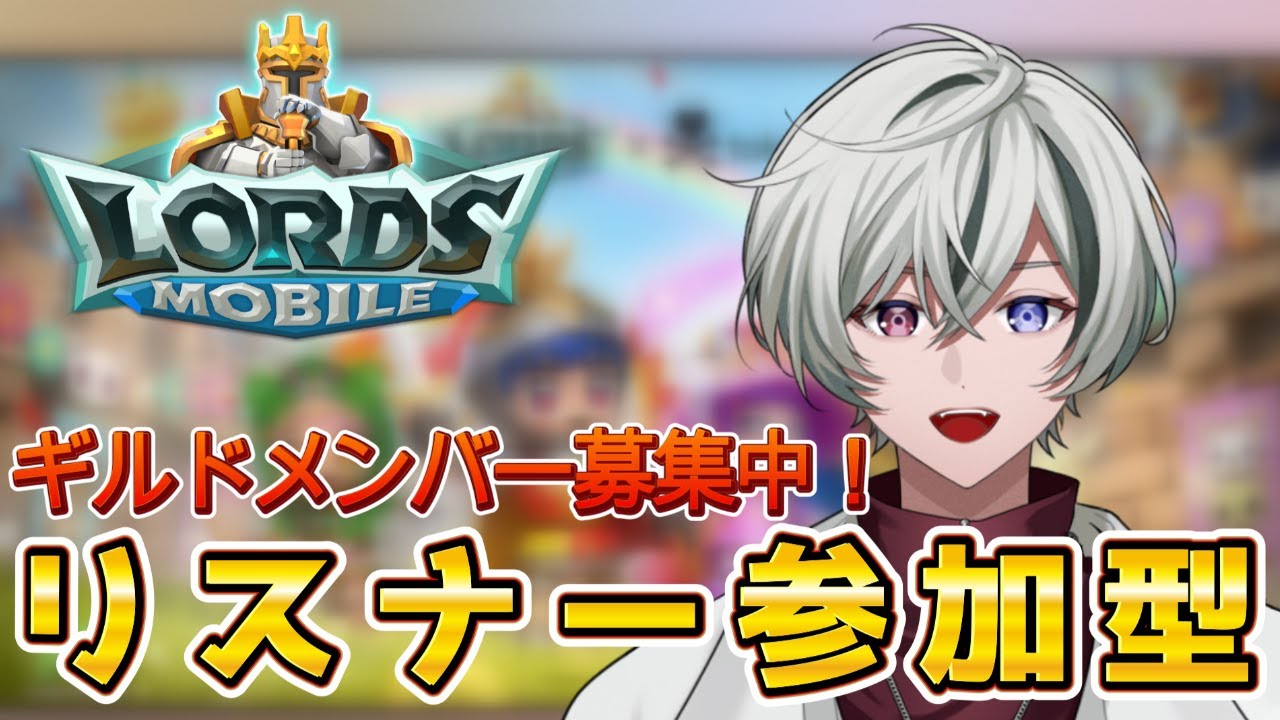 【#ロードモバイル】最強を目指して！ローモバ実況♯6【#PR】