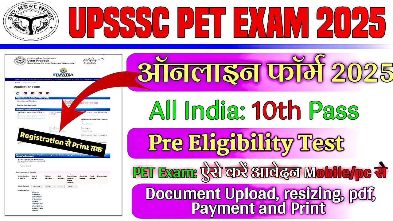 UP PET Form 2025 Fill Up Process | UPSSSC PET Online Apply Kaise Kare