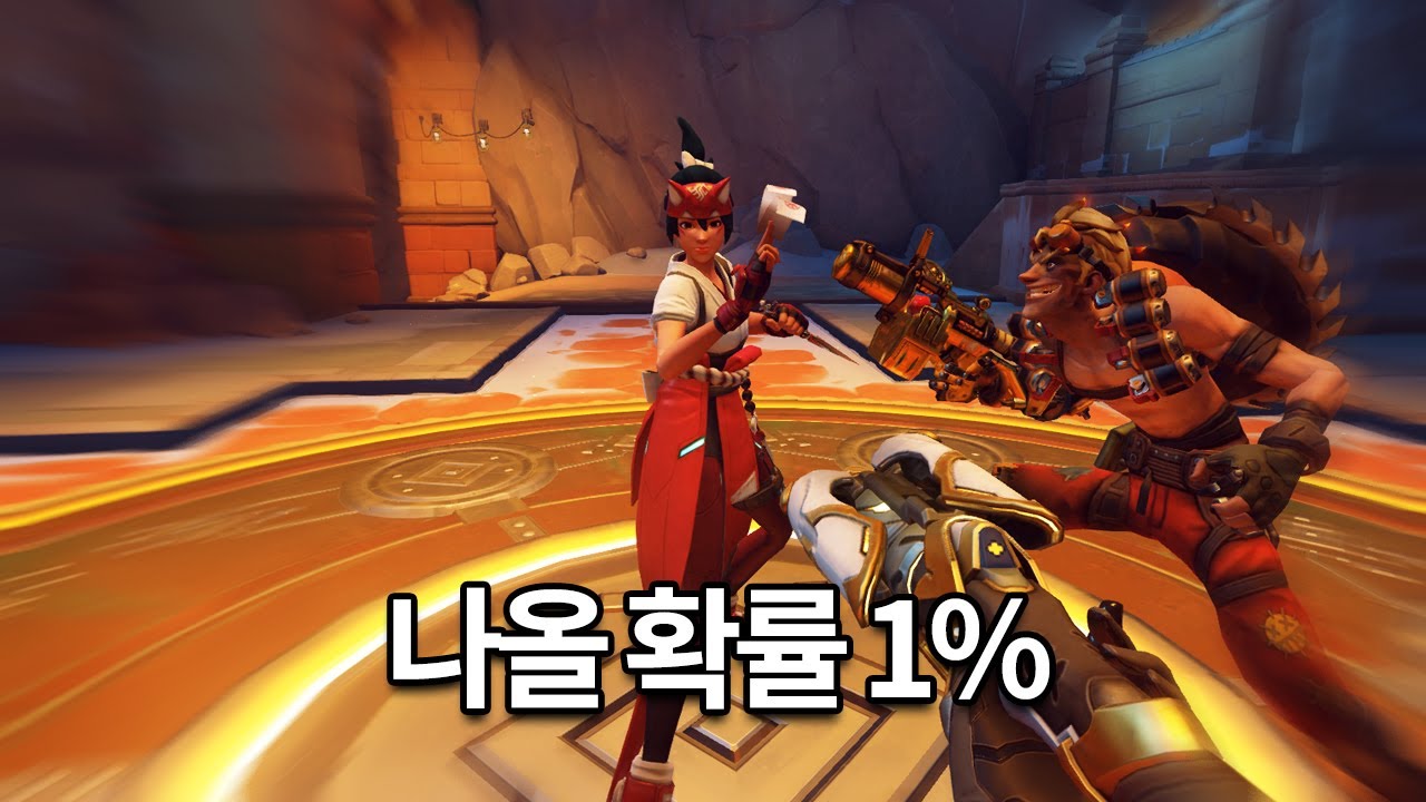 오버워치2 키리코 초희귀 상호대사