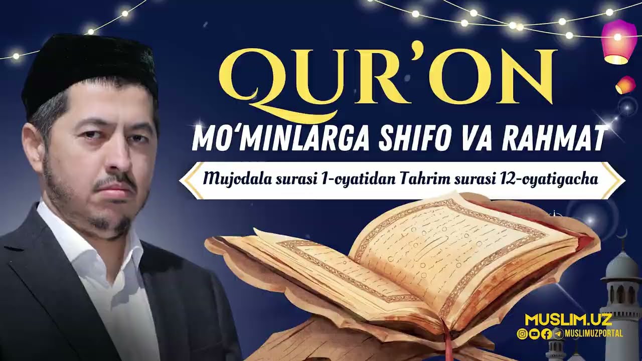 📖 28-ju’z (Mujodala surasi 1-oyatidan Tahrim surasi 12-oyatigacha)