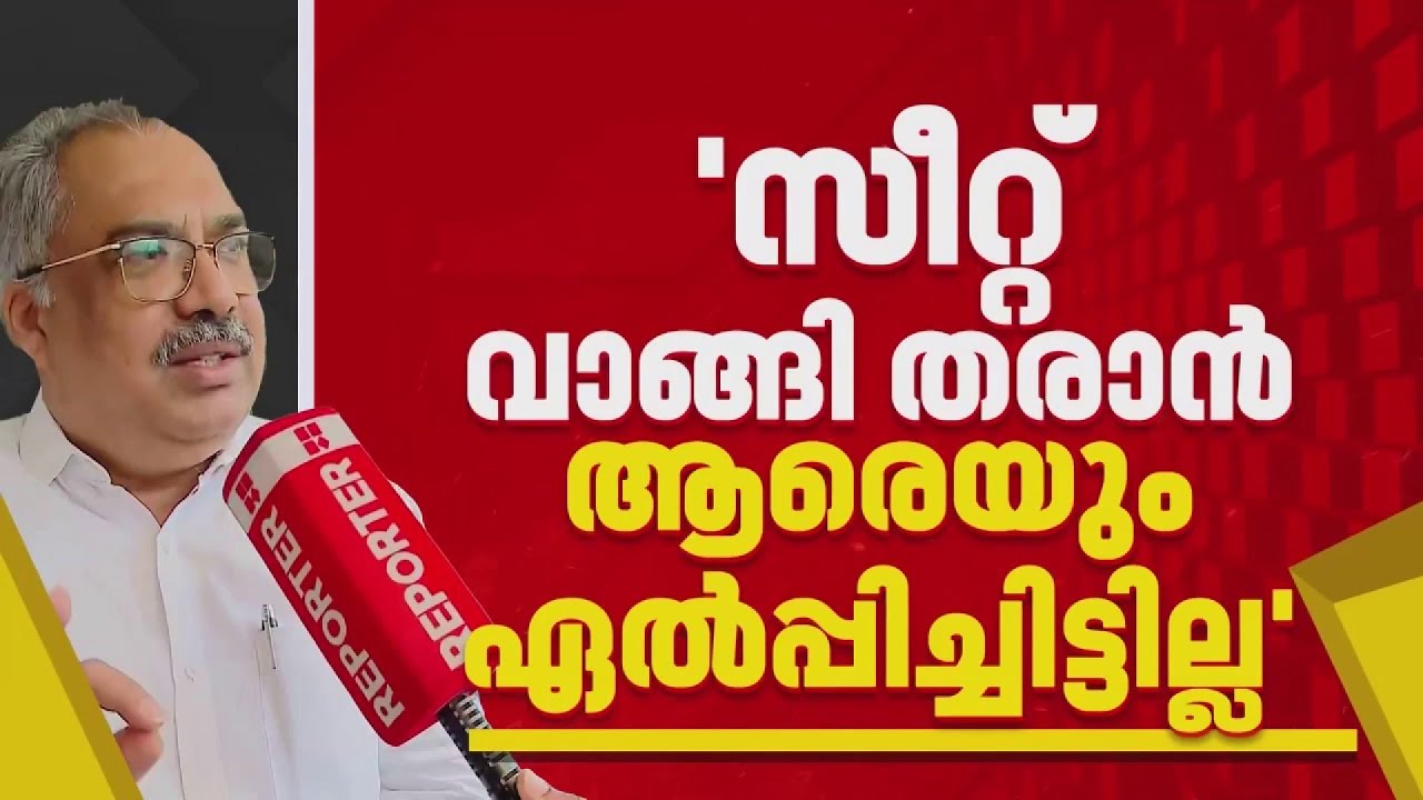 'നിയമസഭാ തെരഞ്ഞെടുപ്പിൽ കളമശേരിയിൽ മത്സരിക്കാനില്ല'; ലീഗ് സീറ്റ് തർക്ക വിവാദങ്ങളിൽ മുഹമ്മദ് ഷാ
