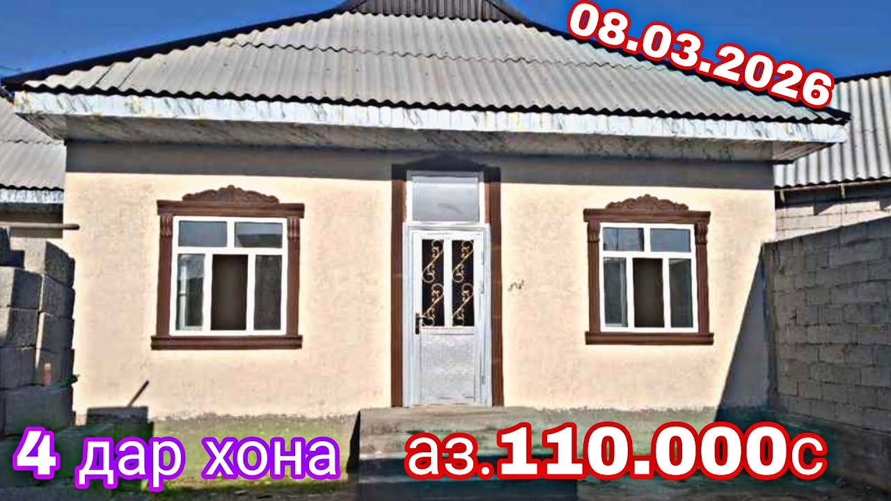 ХОНАХОИ ФУРУШИ АРЗОН (08.03.2026) АЗ.Ш.ДУШАНБЕ АЗ ХАР ЯК МИНТАКАХОИ ЧУМХУРИИ ТОЧИКИСТОН 