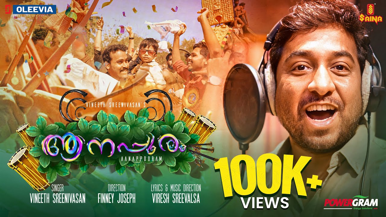 Aanappooram | Thrissur Pooram Music Video | Viresh Sreevalsa | Vineeth Sreenivasan | Finney Joseph