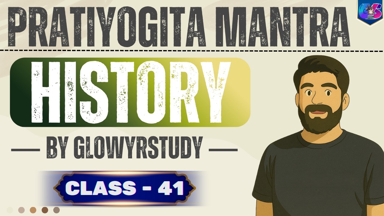 PRATIYOGITA MINTRY | AGNI BATCH | HISTORY | CLASS - 41 | BY RAHUL SIR | ⁨@GlowYrStudy   ⁩