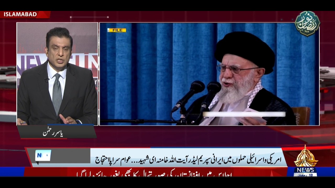 Newsline | PTV News |  01-03-2026