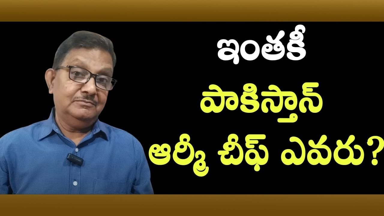 Has Shebaz Sharif Checkmated Asim Munir In Pakistan? | Raka Lokam | K R Sudhakar Rao