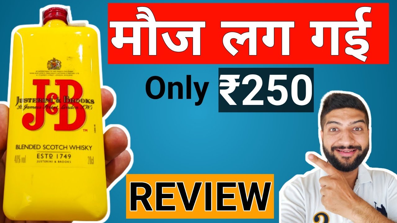 250 की J&B Rare Scotch Whisky | Review | The Whiskeypedia