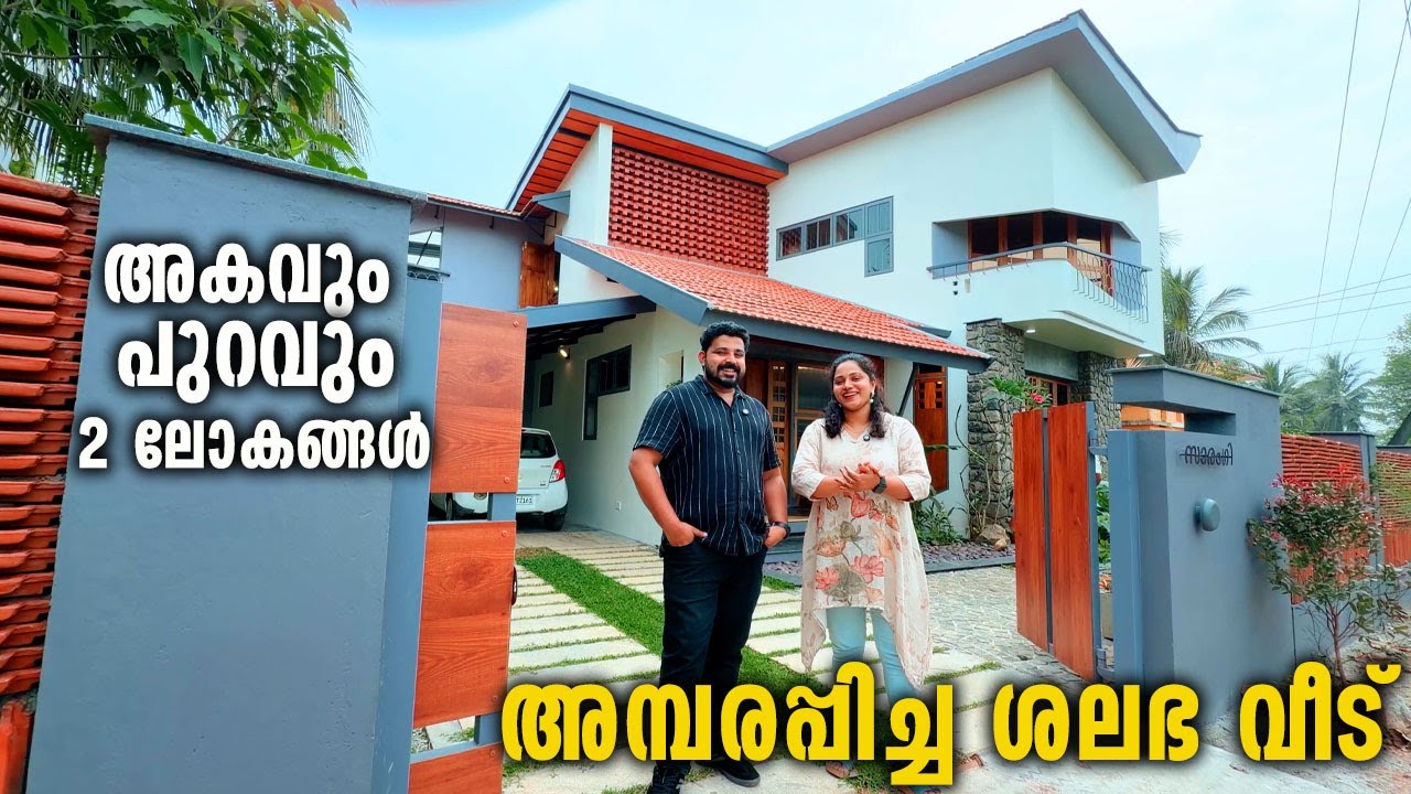 ശലഭ വീട്ടിലെ കൗതുക കാഴ്ചകൾ കണ്ടോ!ആർകിടെക്റ്റ് ഷമ്മി ഹീറോ തന്നെl Butterfly Home |Come on everybody