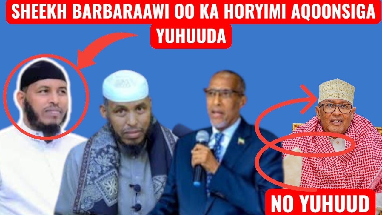 SHEIKH BARBARAAWI OO KABAHA LA DULMARAY AQOONSIGA YUHUUDA IYO SIRO BADAN OO UU BANANKA KEENAY DAAWO-