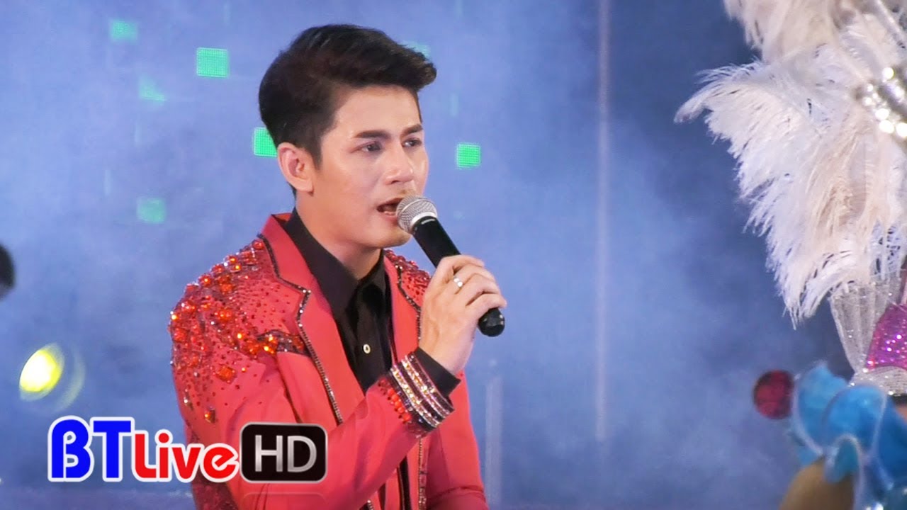 เปิดตัว 