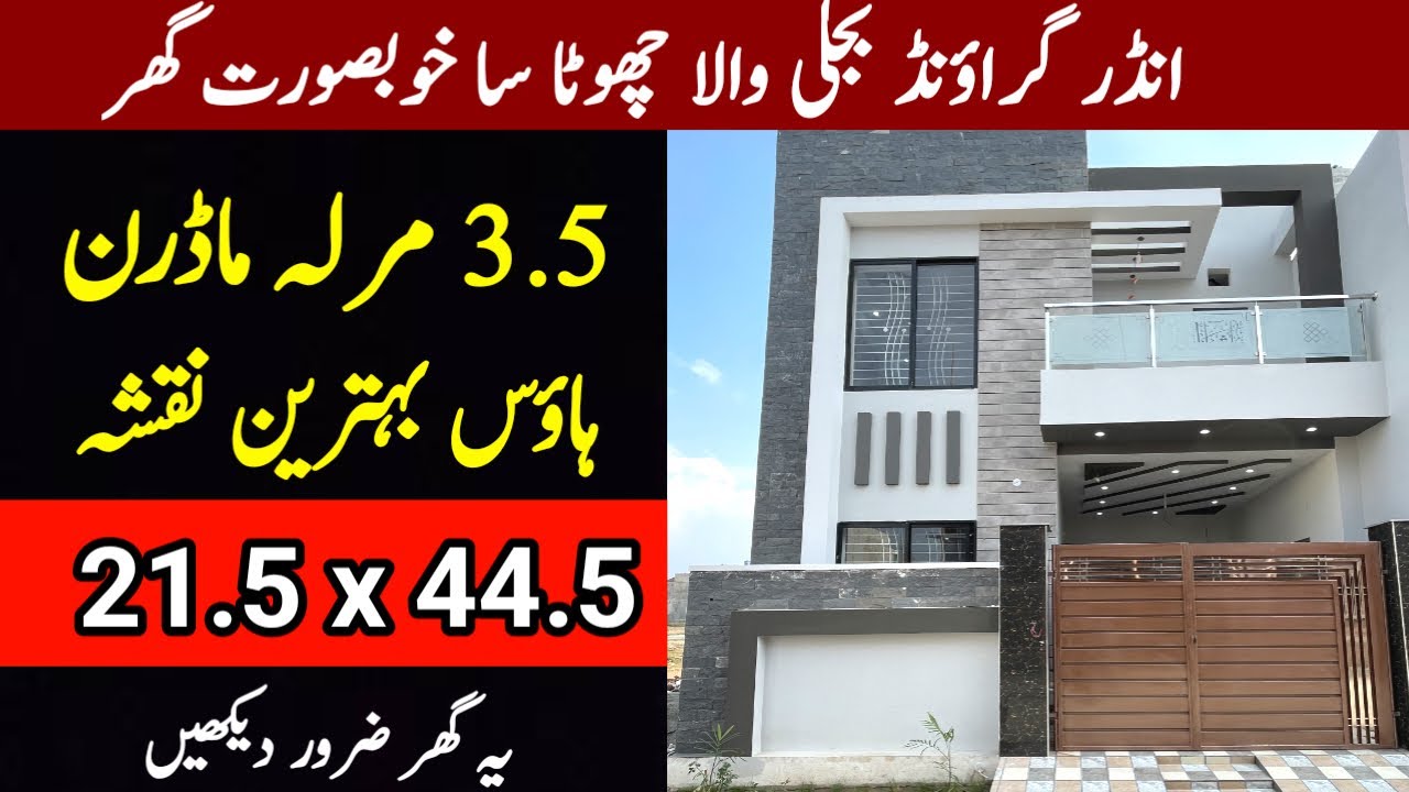 3.5 Marla House Design - Small House Design - Pak House Design ￼