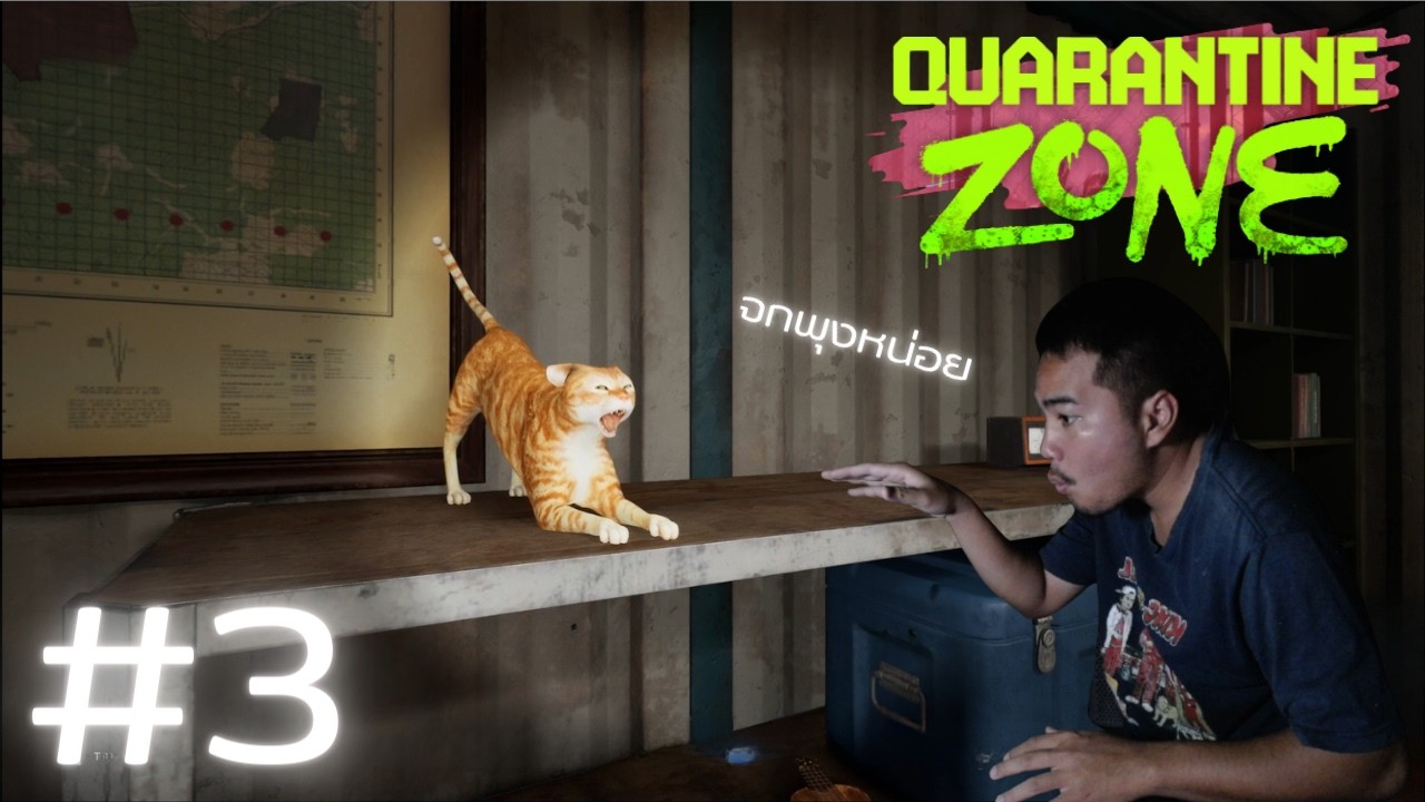 หาตังซื้อปลาทูให้น้องแมว I Quarantine Zone #3