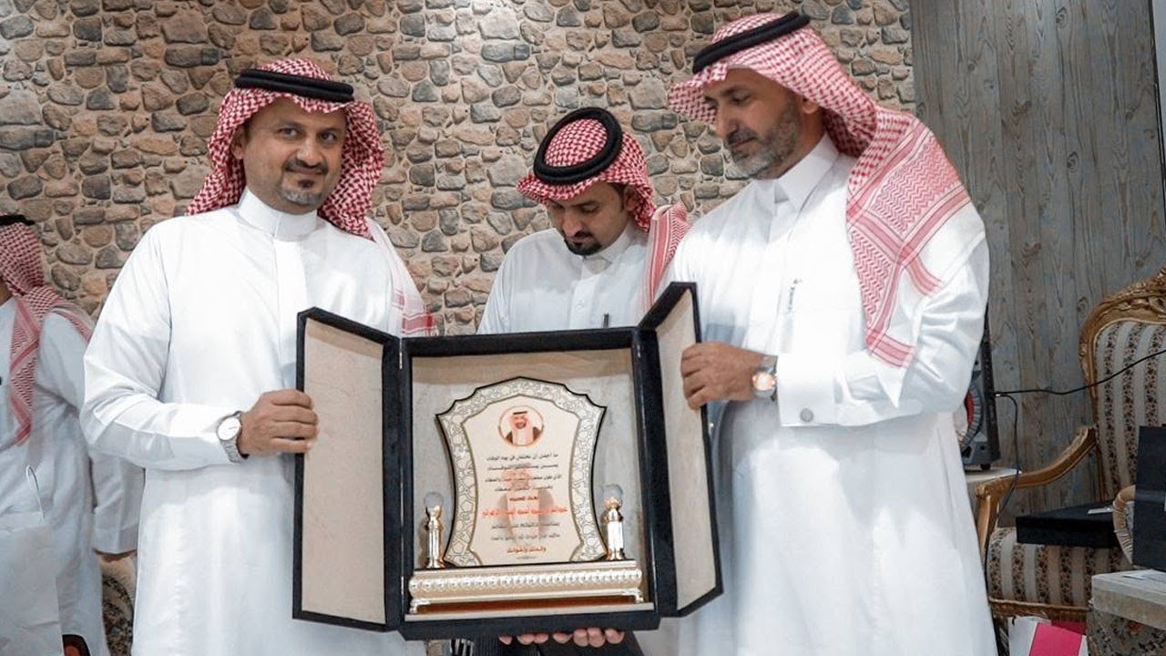 حفل تكريم رئيس الرقباء : عبدالعزيز بن محمد العُمري بمناسبة تقاعده