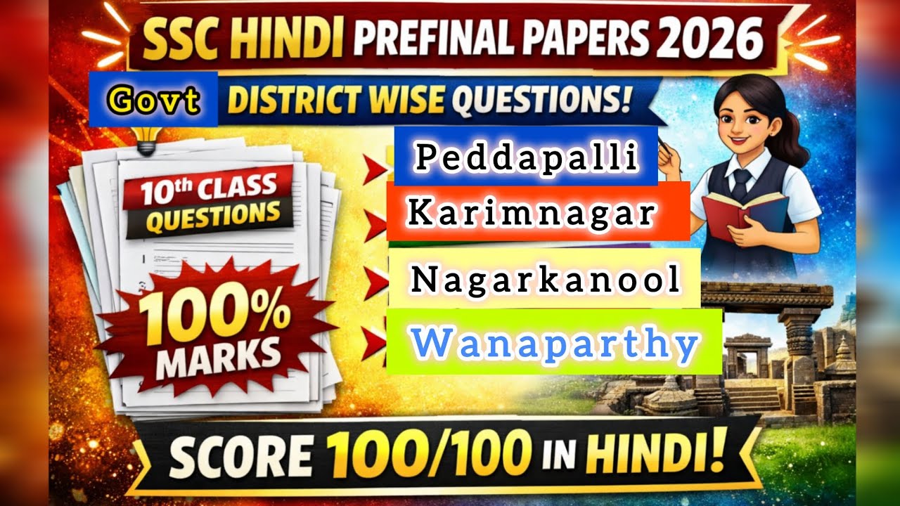 Ssc Hindi Govt prefinal district question papers peddapalli, Karimnagar,nagarkarnool, wanaparthy 