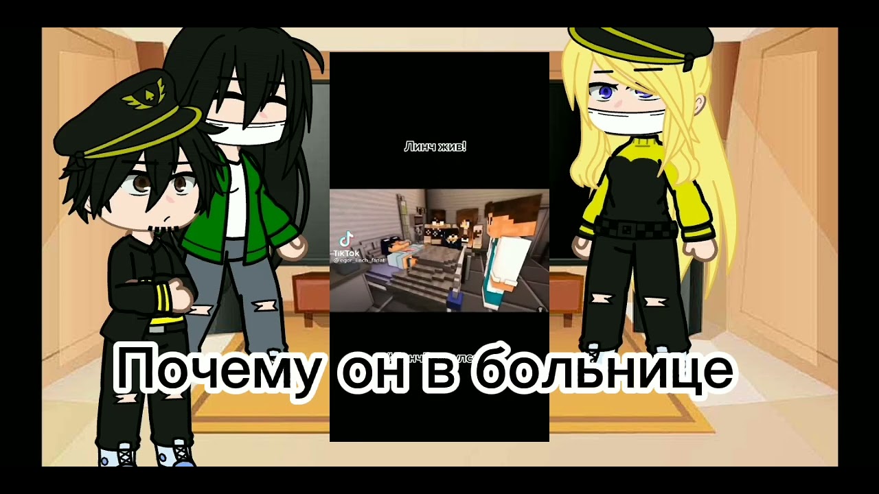 реакция 