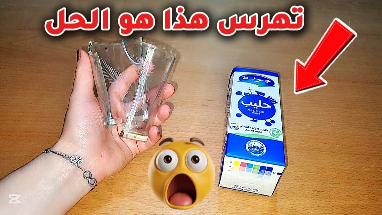 حيل وأفكار منزلية مدهشة👌 لتسهيل الحياة اليومية | أفكار فعالة وذكية لكل بيت🏠