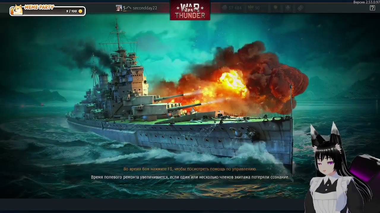 тесст (Part 5/15)