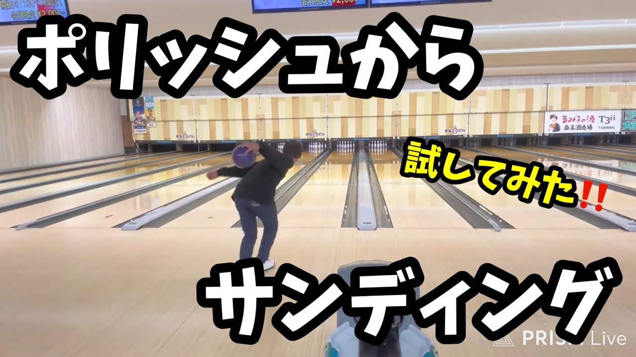再再再検証！トランスフォーマーをポリッシュとサンディングを投げ比べしてみた！