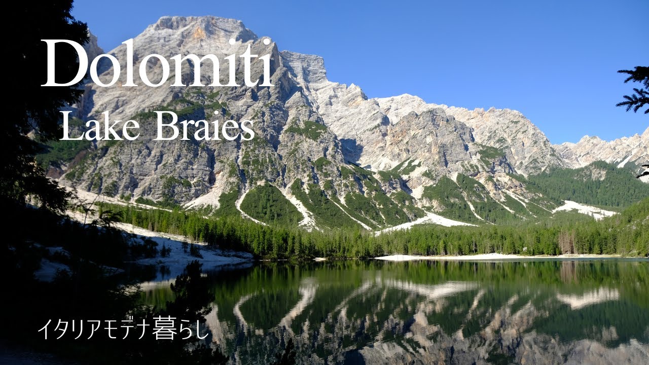 【北イタリアドロミテ】Braies湖：イタリアのドラマが撮影されさらに有名になった美しい湖／スローフードレストランでランチ後、小さなお城付近を散歩