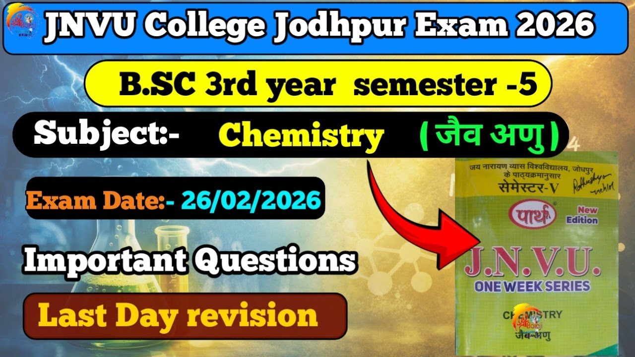 JNVU College Jodhpur – Biomolecules | B.Sc. Sem 5 Chemistry Exam 2026 | Important Questions /26 feb