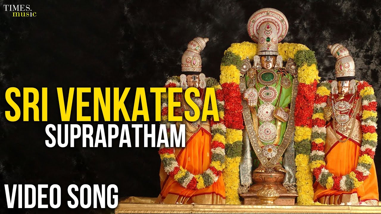 Sri Venkatesa Suprapatham | Bombay Saradha | Rajinikanth | Lord Venkateshwara Sanskrit |