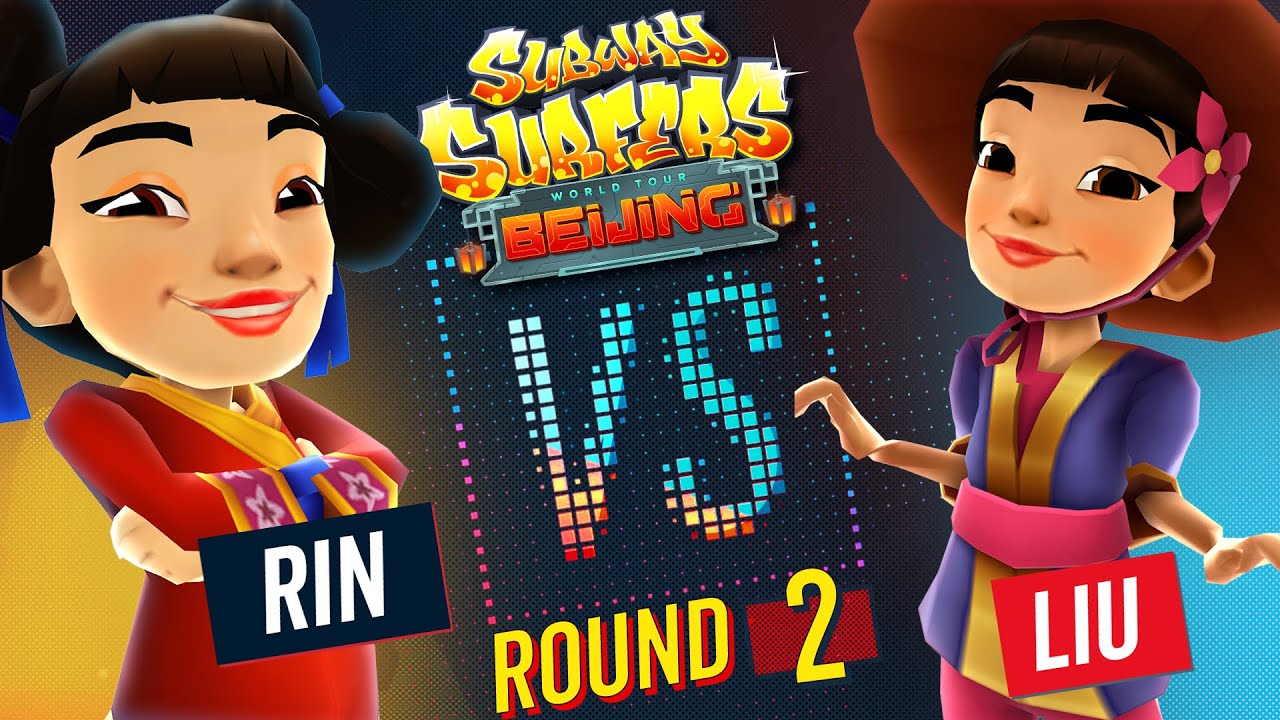 Subway Surfers Versus | Рин против Лю | Пекин - Раунд 2 | SYBO TV
