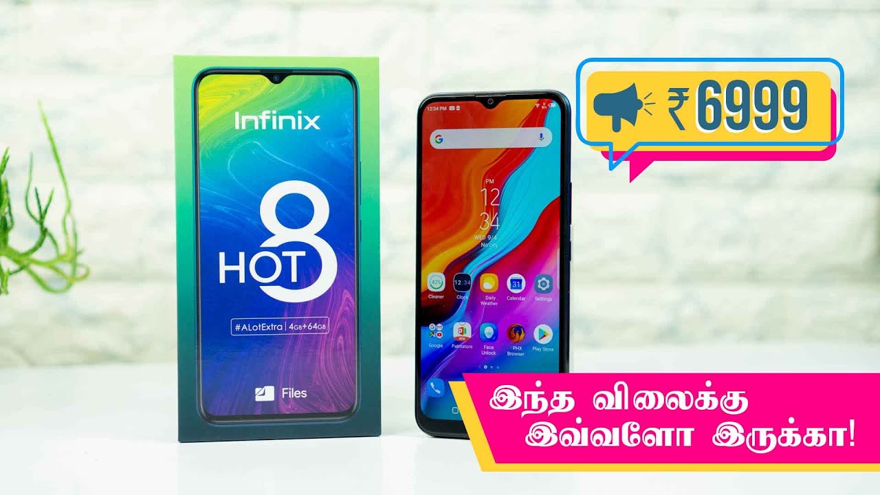 Infinix Hot 8 - முழு விமர்சனம்