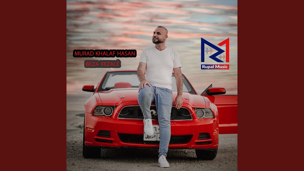 Min hej te kir hinda sala