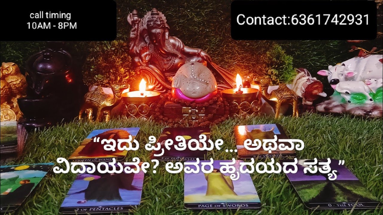 💘ಅವರು ಇನ್ನೂ ನಿಮ್ಮನು ಪ್ರೀತಿಸುತ್ತಾರಾ ಅಥವಾ ಅವರು ಬೇರೆಡೆಗೆ ಹೋಗಿದ್ದಾರೆಯೇ💔?? 