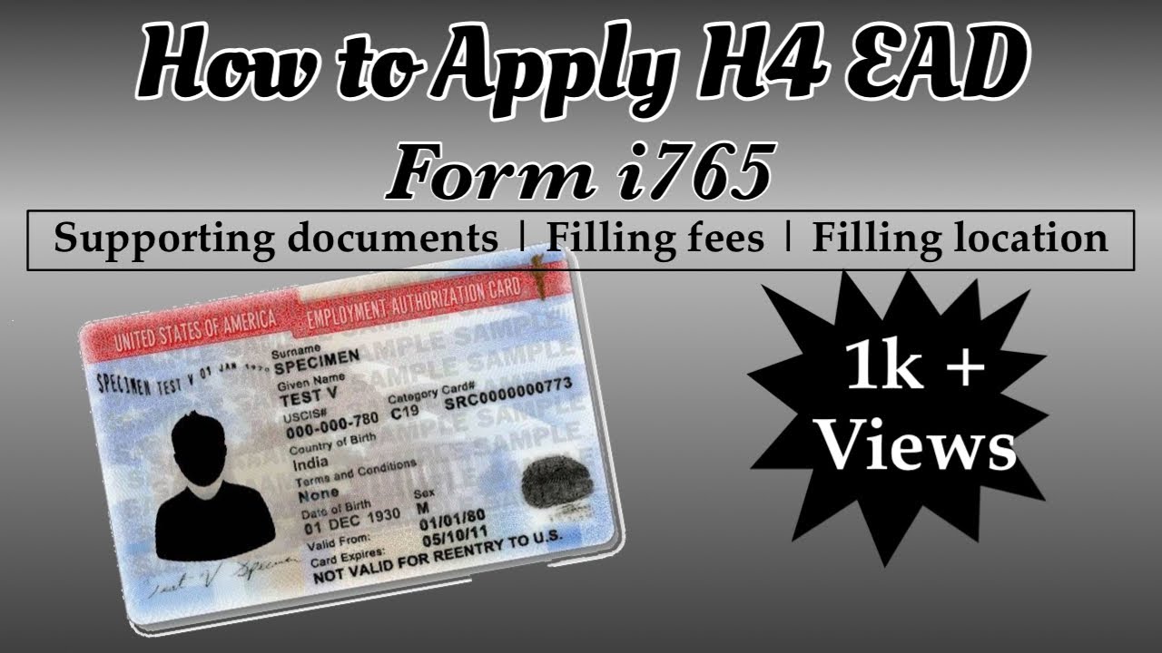 Как подать заявку на получение визы H4EAD | Форма I 765 | Новая виза H4 EAD