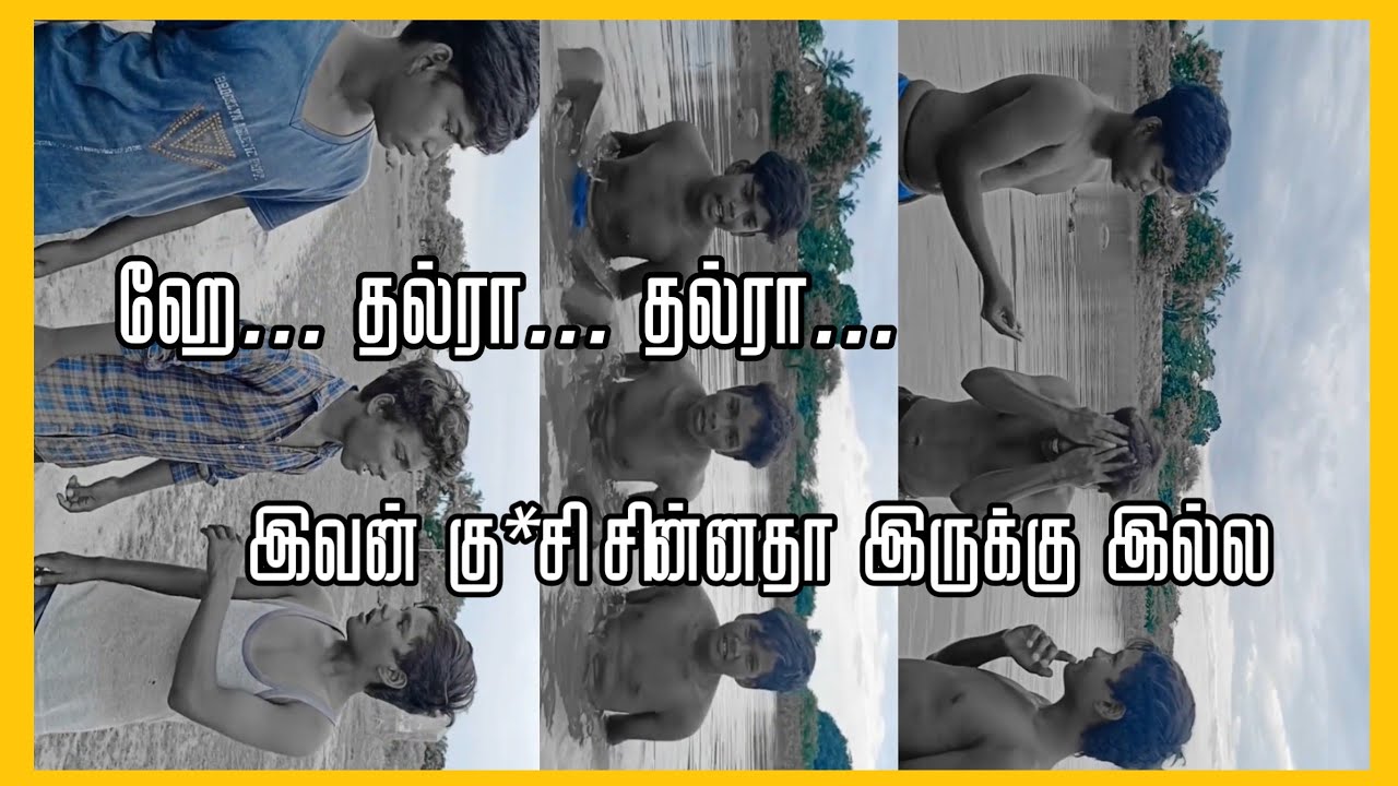 URUTHIKOL MOVIE COMEDY DUBBED|VILLAGE PASANGA 001|