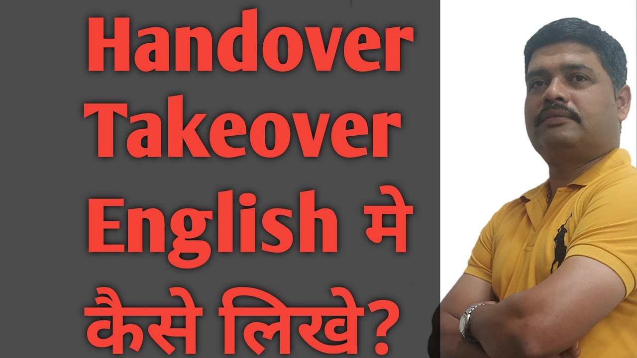 Handover Takeover English मे कैसे लिखे @SGK 111 channel, people blogs 111