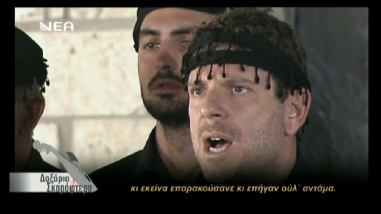 Ριζιτες Ομίλου Βρακοφόρων Κρήτης | 