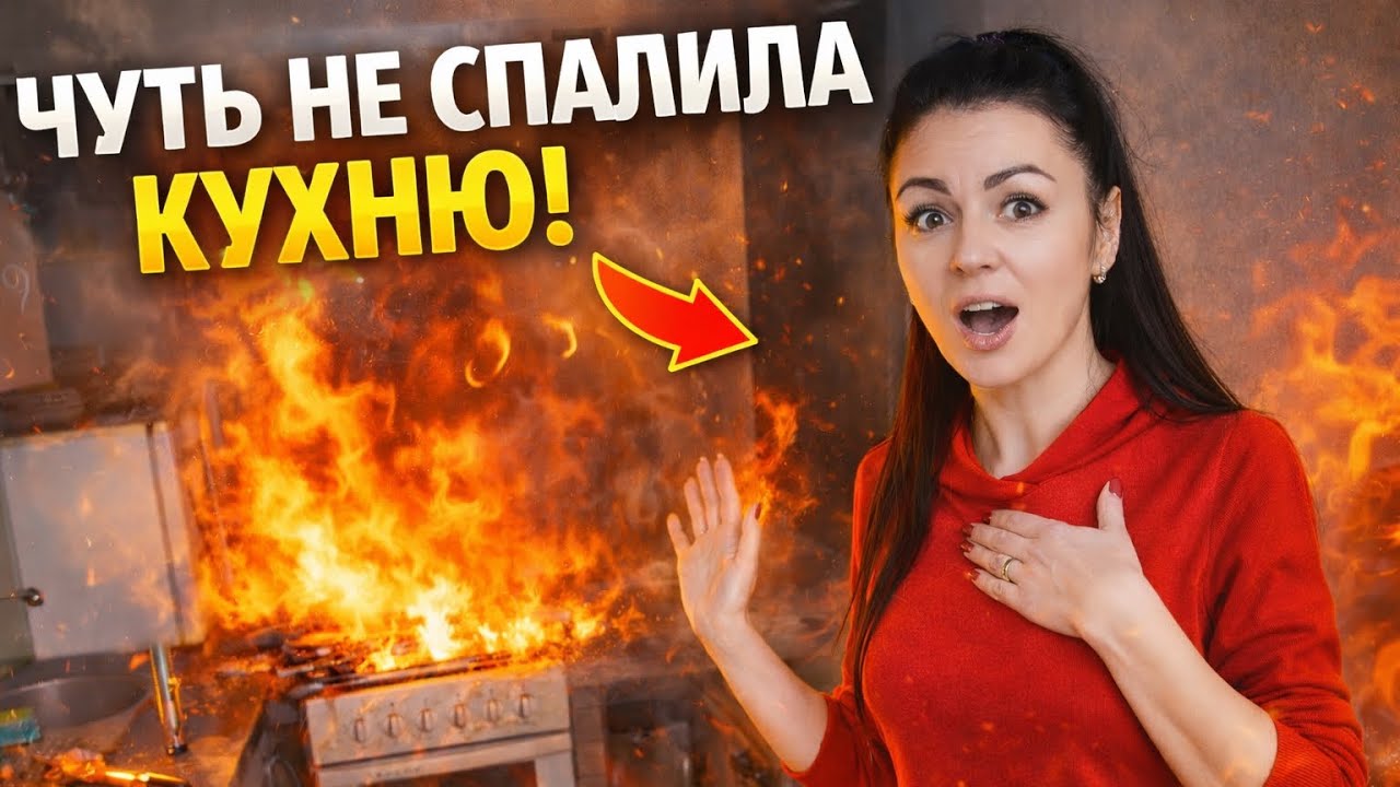 Ошибка при растопке печи, которая могла стоить нам дома | Жизнь в Латвии