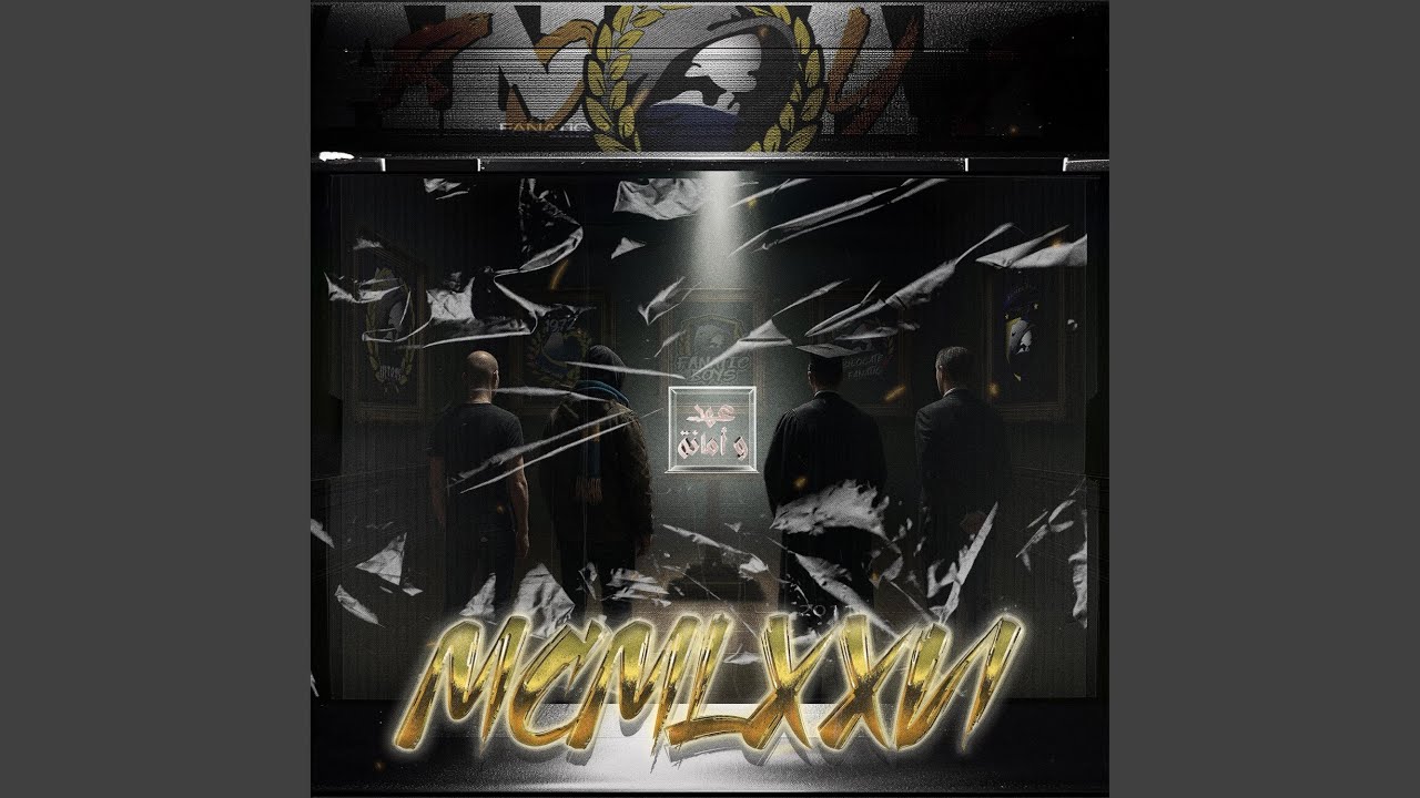MCMLXXVI