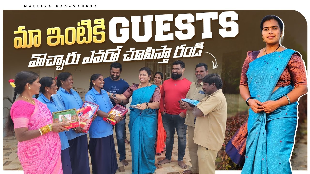 చాలా ముఖ్యమైన వ్యక్తులను అతిథులు గా ఆహ్వానించాం| మాకు చాలా సంతోషంగా ఉంది |@MallikaRaghavender