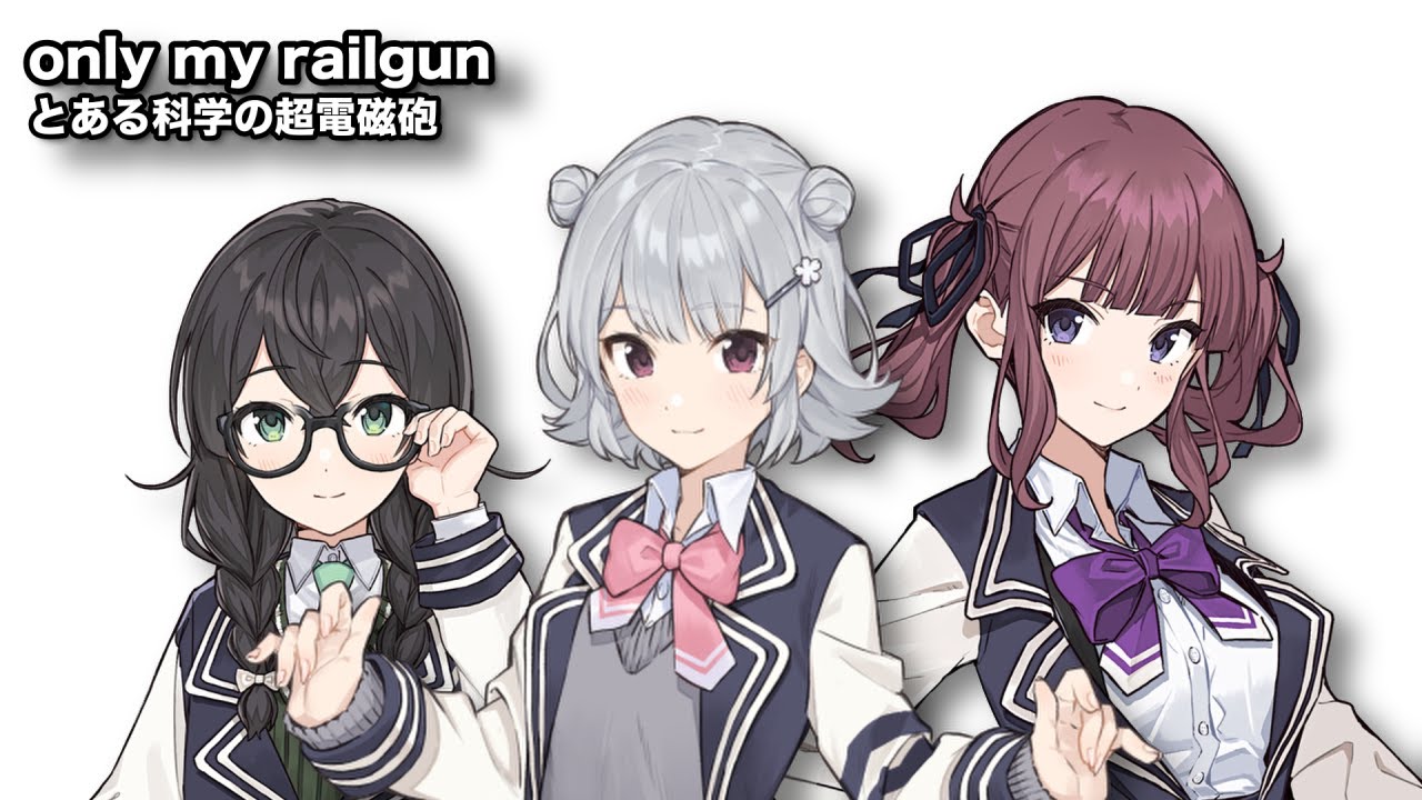 only my railgun / AI 小春六花・夏色花梨・花隈千冬【SynthesizerVカバー】
