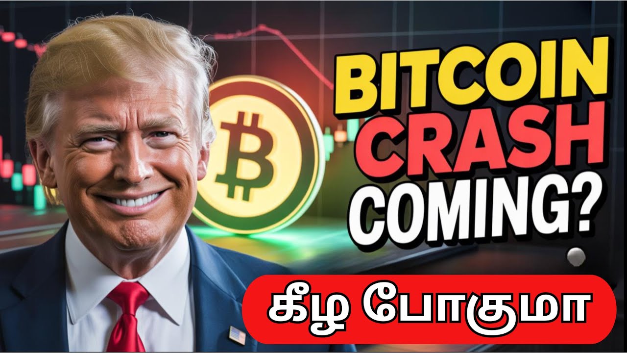 😰 Big Crash Coming? Bitcoin & Ethereum Alert!