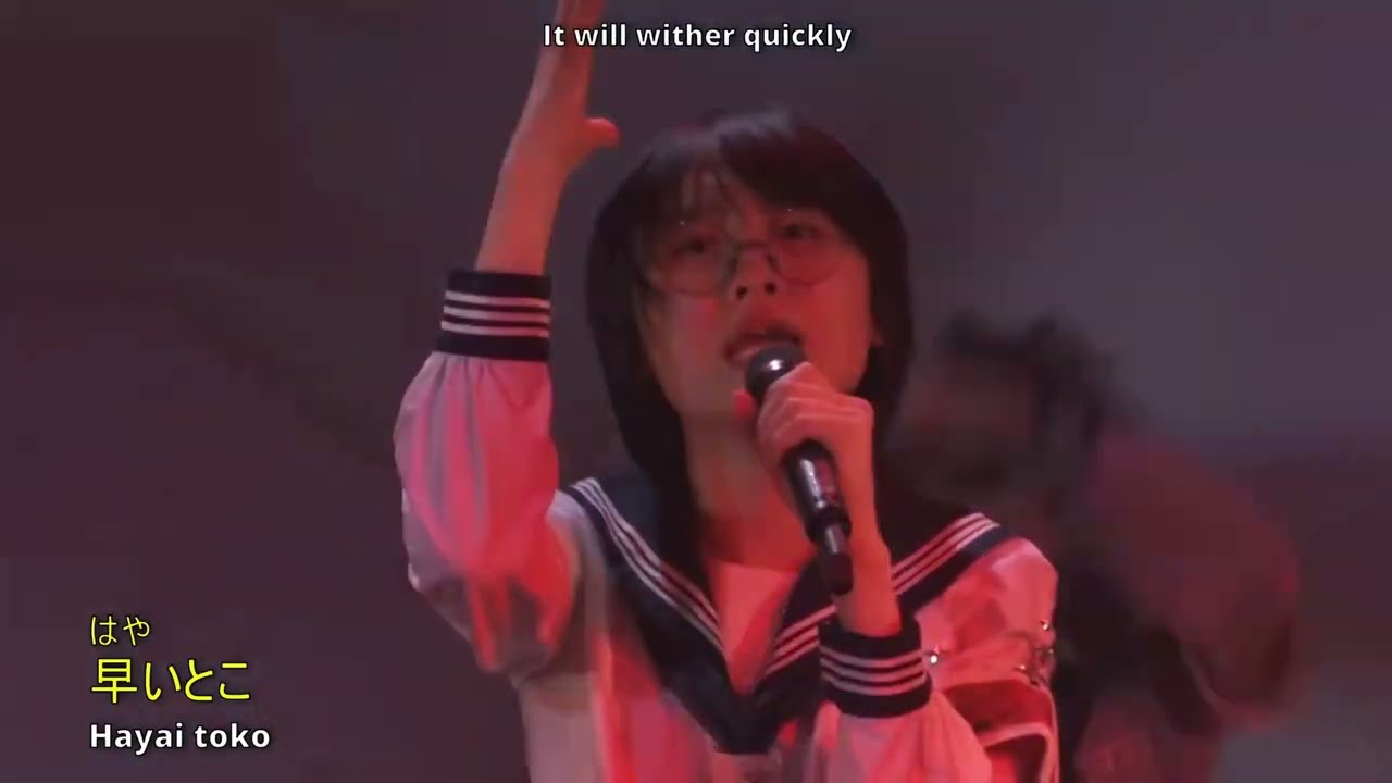 Dokubana by ATARASHII GAKKO! [ ENG/Romaji/Kanji/Kana ] Performance