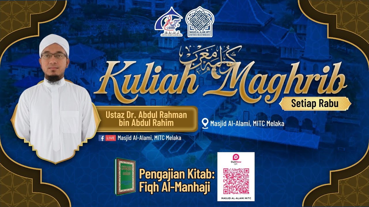 JUAL BELI - SYARAT BARANG & HARGA  | AL-FIQH AL-MANHAJI | USTAZ DR. ABDUL RAHMAN BIN ABDUL RAHIM