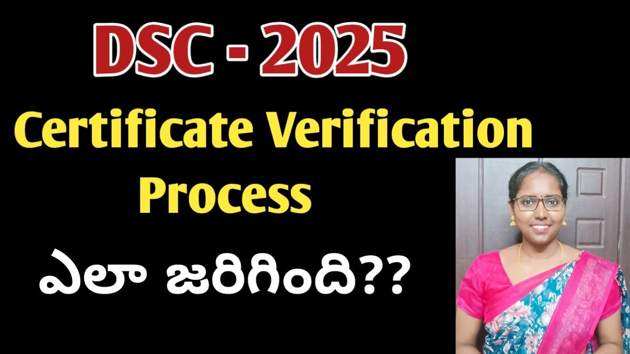 Dsc 2025 కి సంబంధించిన సర్టిఫికెట్ వెరిఫికేషన్ process ఎలా జరిగింది? #dsc #dsctelugu #verification 