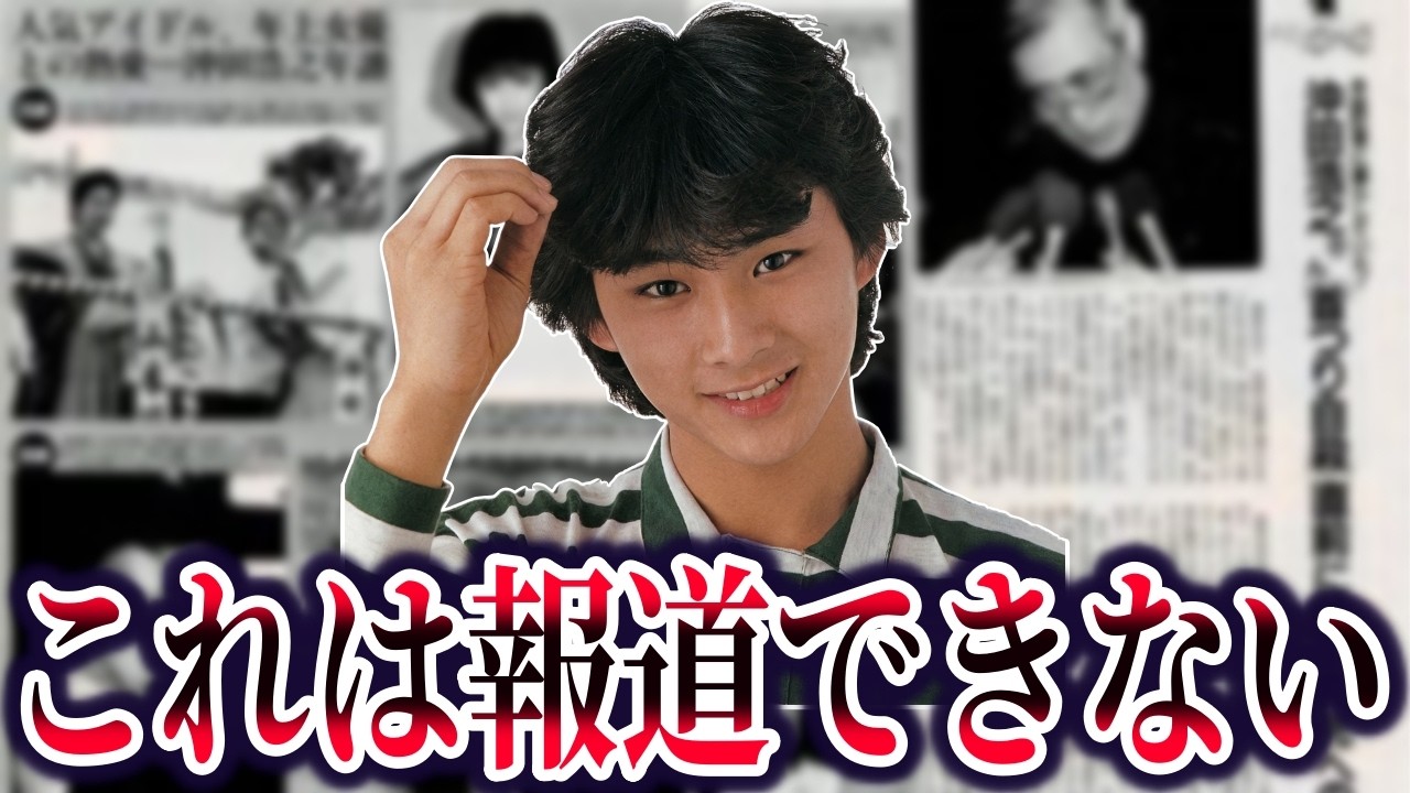 沖田浩之さん事件の謎。テレビでは報道できないﾀﾋ因の違和感【ゆっくり解説】