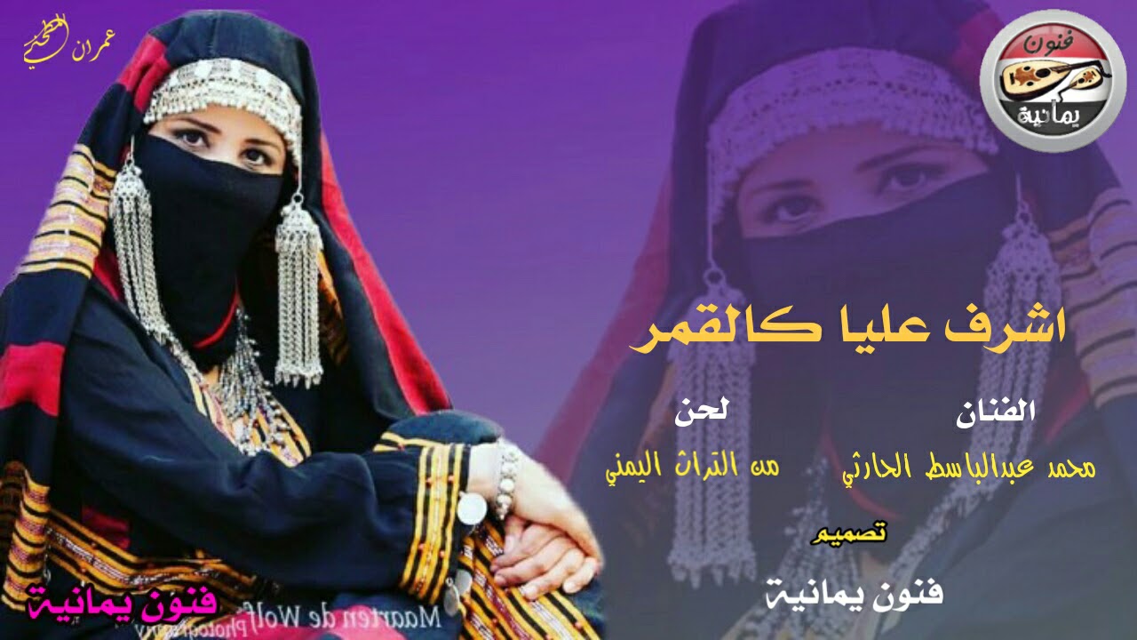 محمد عبدالباسط الحارثي  | جلسة راح تعيدها 100 - مرة | اشرف عليا كالقمر | ياليلاااااه والطرب