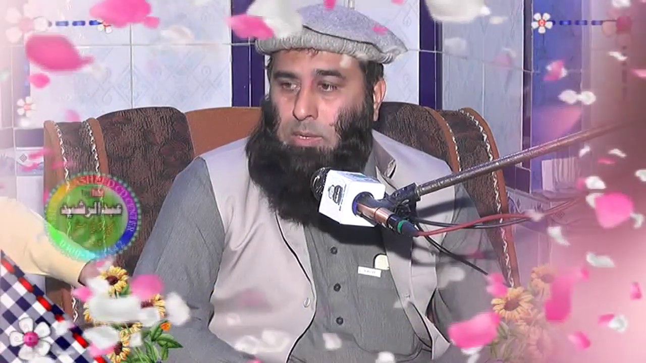 Hafiz Abdul Hameed Salfi Jadoo Ki Haqeeqat